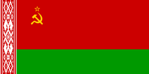 The flag of the Byelorussian S.S.R. from Christmas Day 1951 to independence.